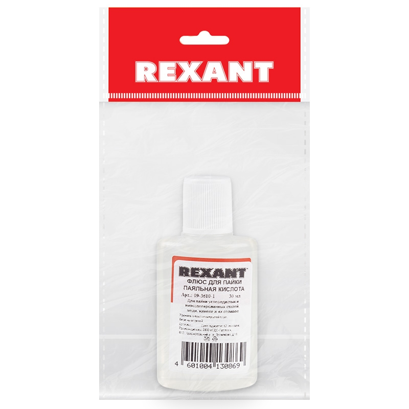 

Флюс для пайки REXANT, ПАЯЛЬНАЯ КИСЛОТА, 30 мл, в индивидуальной упаковке