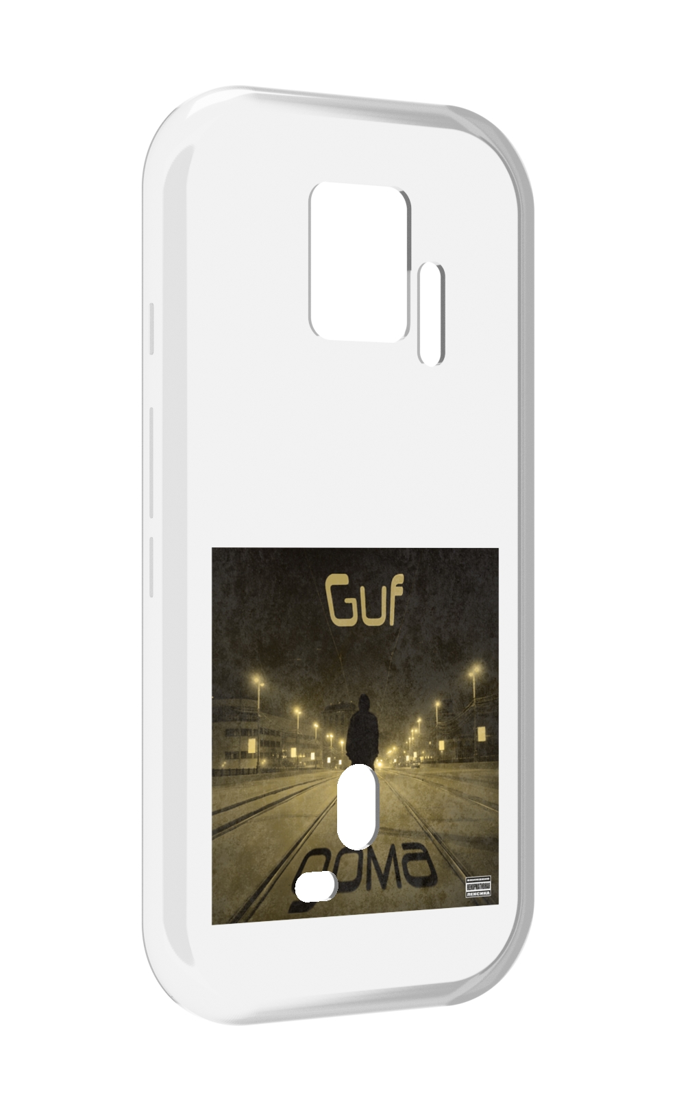 

Чехол MyPads Дома Guf для ZTE Nubia Red Magic 7S Pro, Прозрачный, Tocco