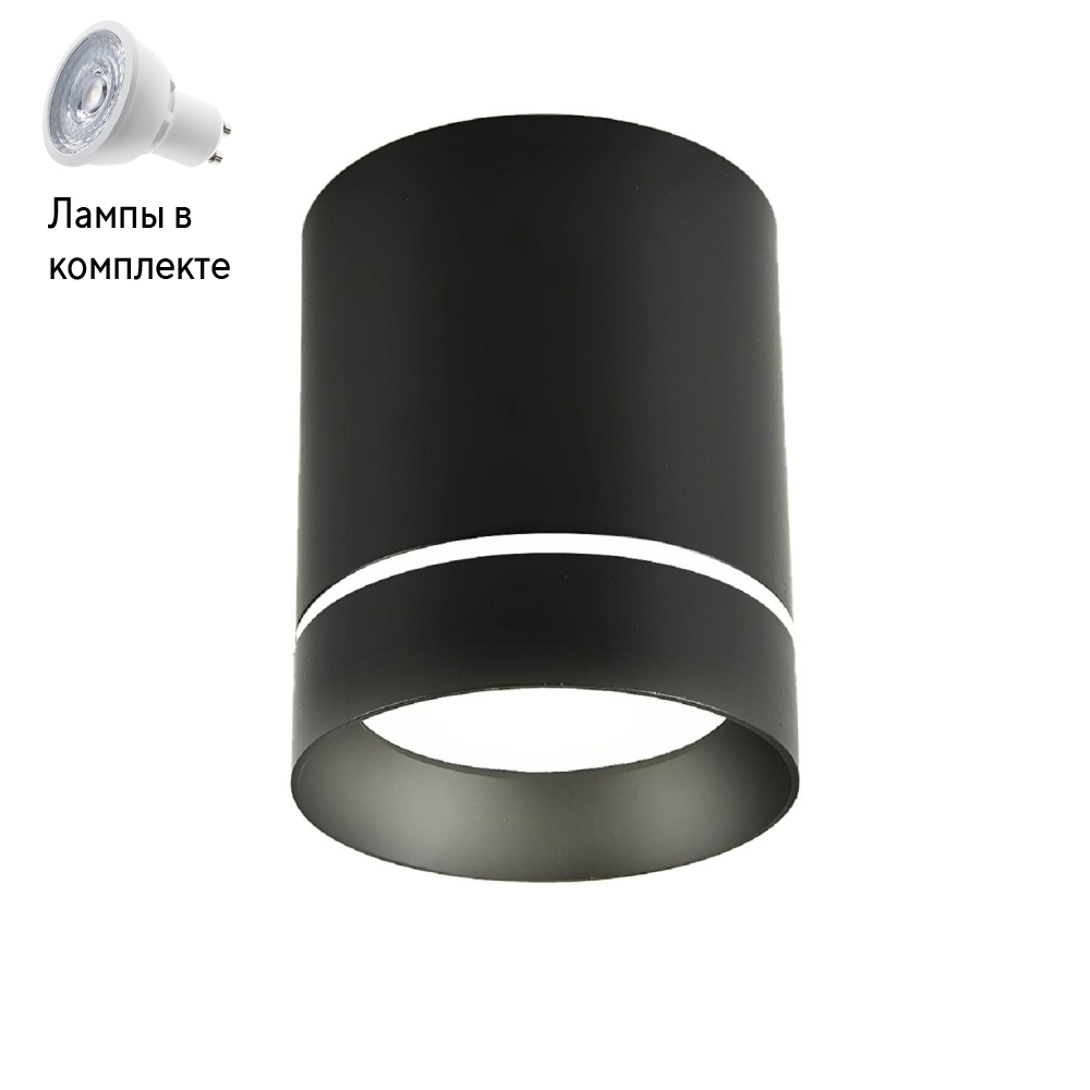 

Светильник точечный с Led лампочками в комплекте Favourite 3063-1C+Lamps, 3063-1C+Lamps