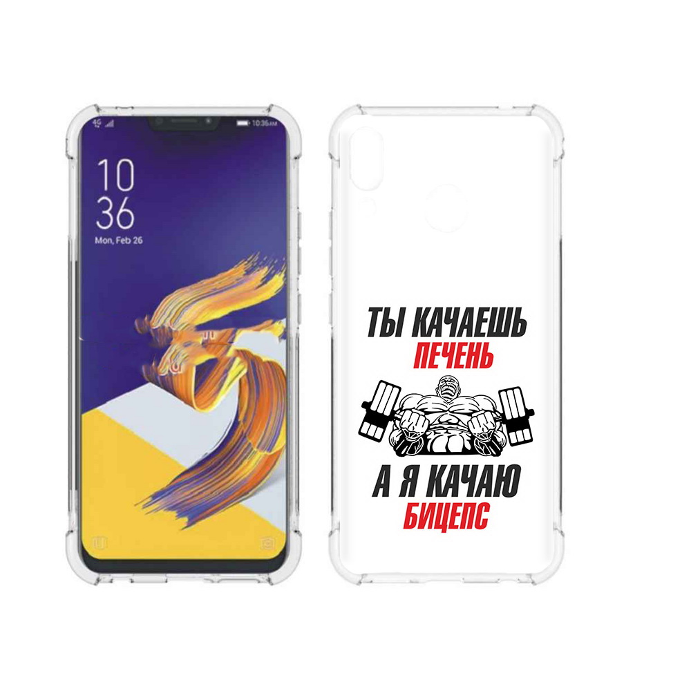 

Чехол MyPads Tocco для Asus ZenFone 5 бодибилдинг качаю бицепс, Прозрачный, Tocco