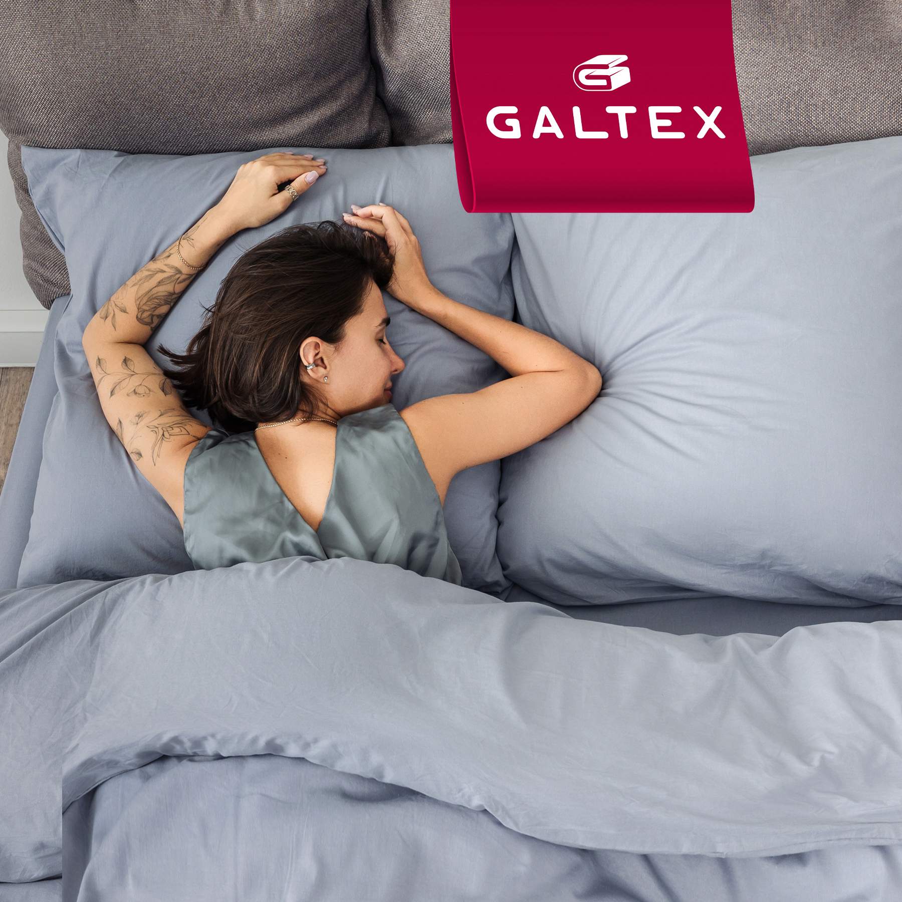 

Комплект постельного белья GALTEX серый 2-спальный, КПБ 2-сп.