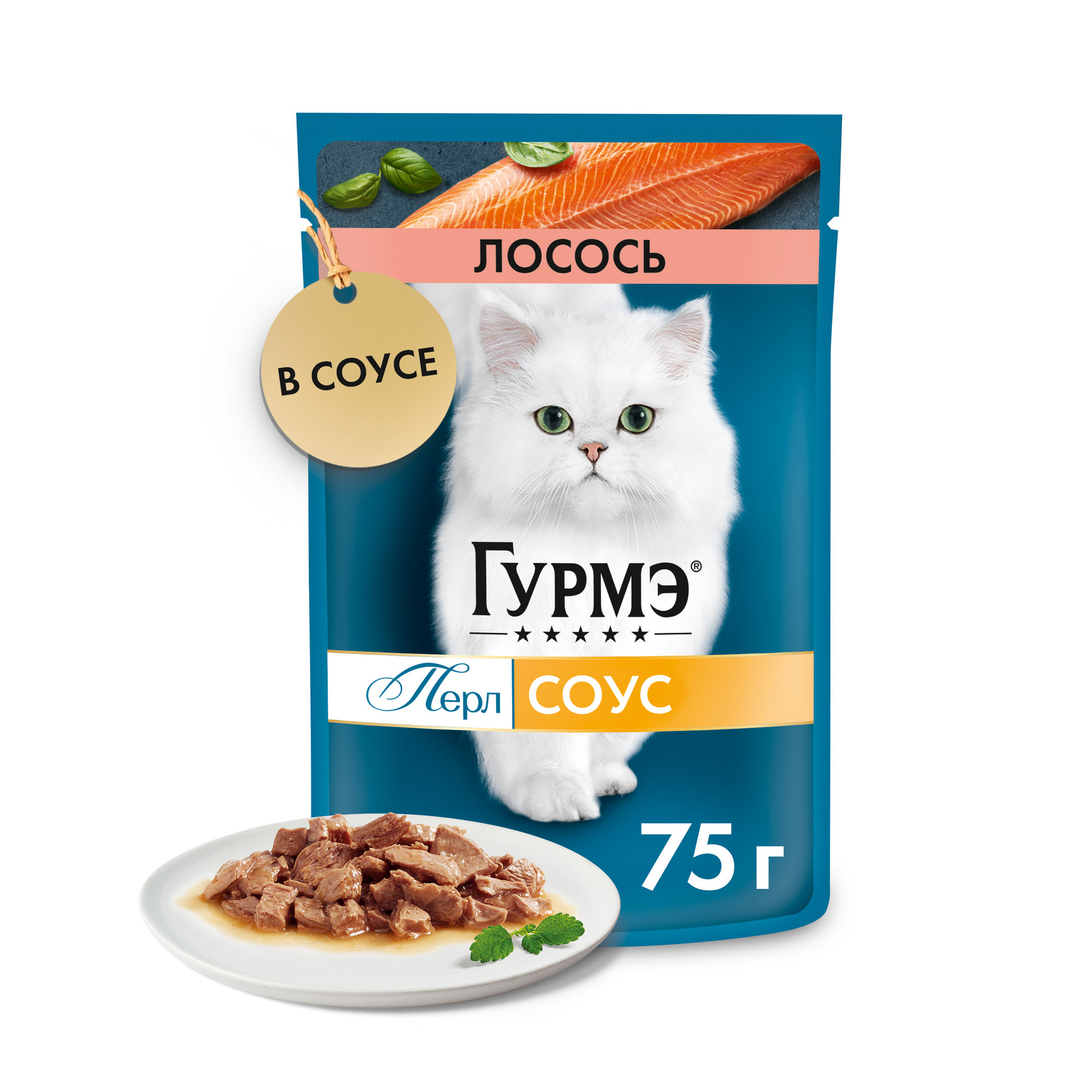 

Корм влажный Гурмэ Перл Нежное филе для кошек, с лососем в соусе, 75 г, Perle