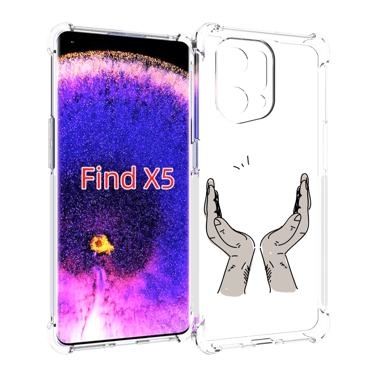 

Чехол MyPads руки-тянутся-к-небу для Oppo Find X5, Прозрачный, Tocco