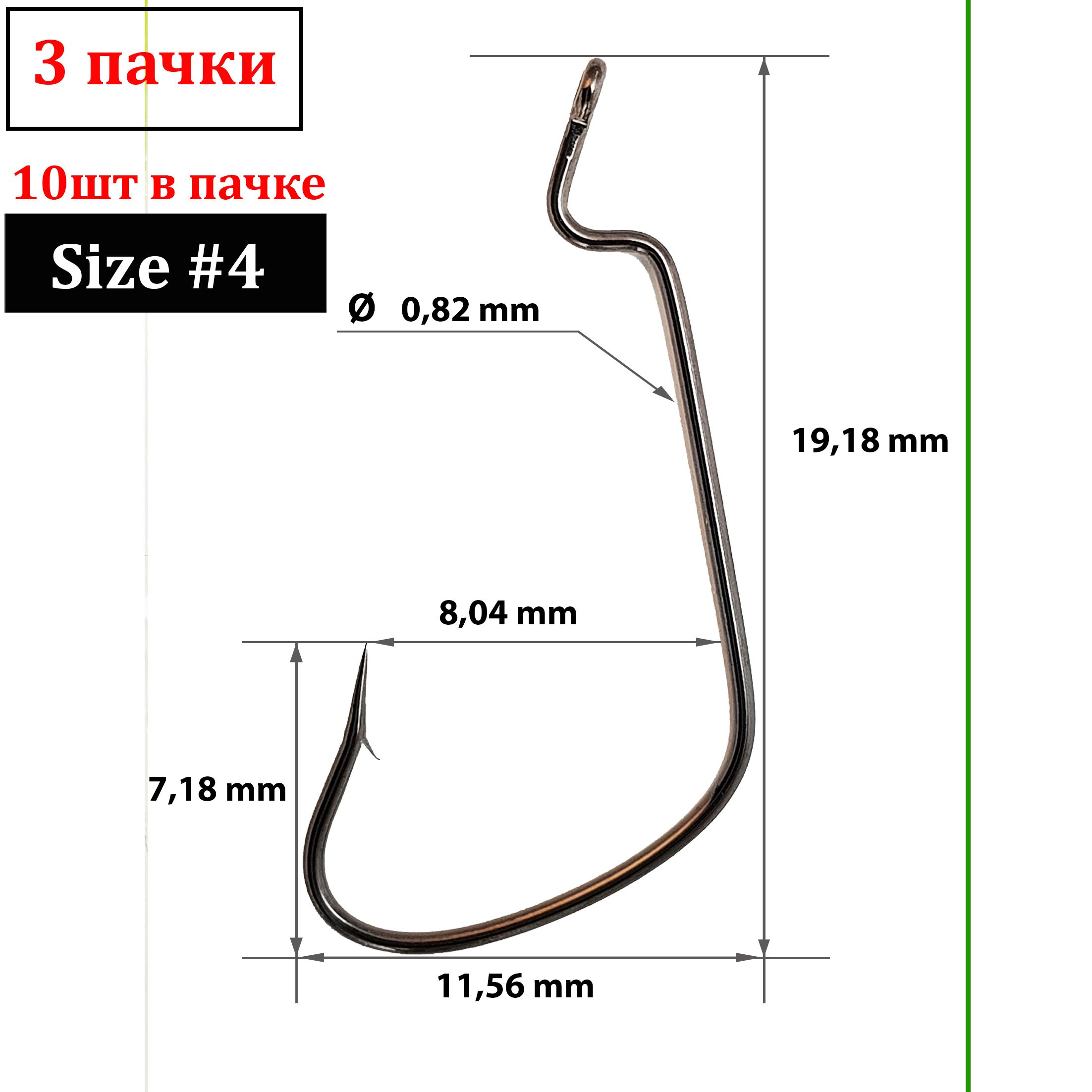 

Одинарные крючки Catcher кристалл офсетные №4, с колечком, прямое острие, с бородкой, Черный, OFFSET WORM 0741