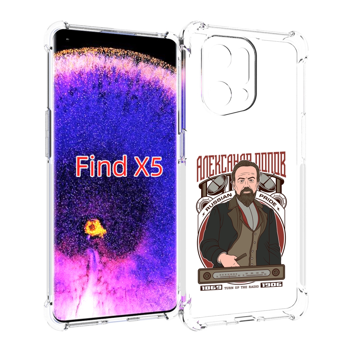 

Чехол MyPads Александр Попов для Oppo Find X5, Прозрачный, Tocco