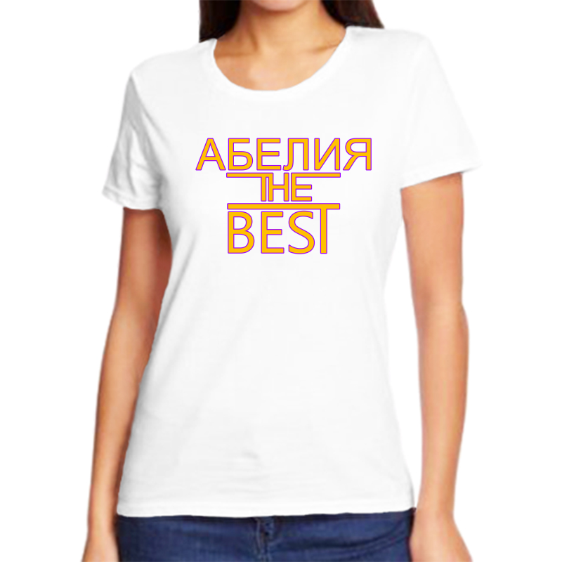 

Футболка женская NoBrand абелия the best белая 7XL, Белый, fzh_abeliya_the_best