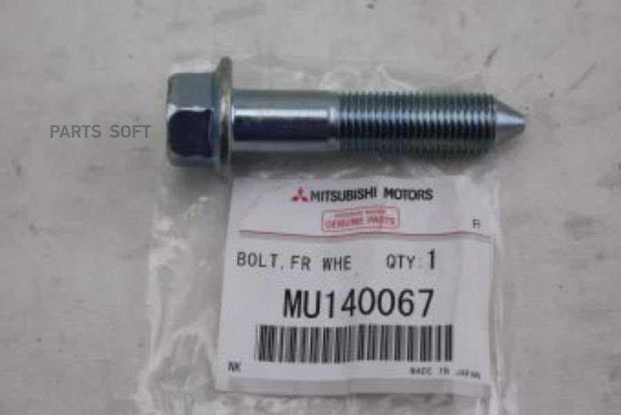 

Болт Крепления Рычага Подвески Mu140067 Nsin0003543894 MITSUBISHI арт. MU140067