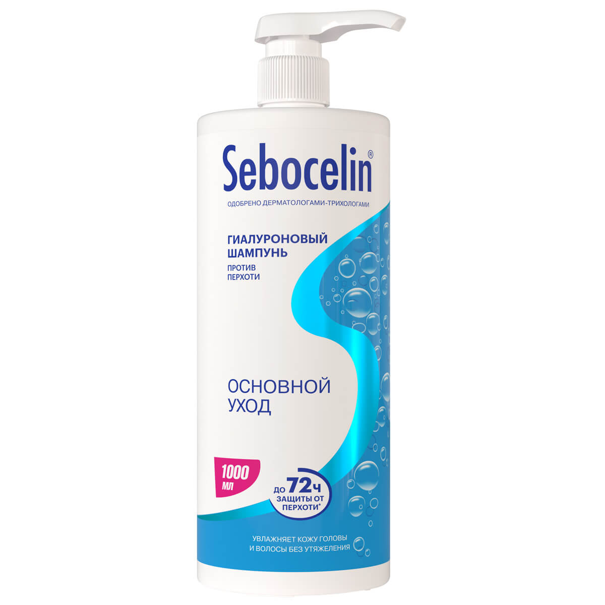 Гиалуроновый шампунь против перхоти SEBOCELIN LIBREDERM Основной уход 1000 мл гиалуроновый шампунь и бальзам librederm 2в1 против перхоти sebocelin райский кокос 400 мл