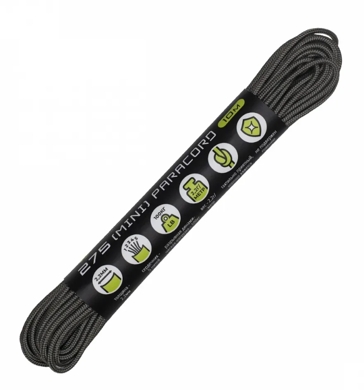 

Паракорд 275 CORD 10м (graphite), Серый, УТ-00055039