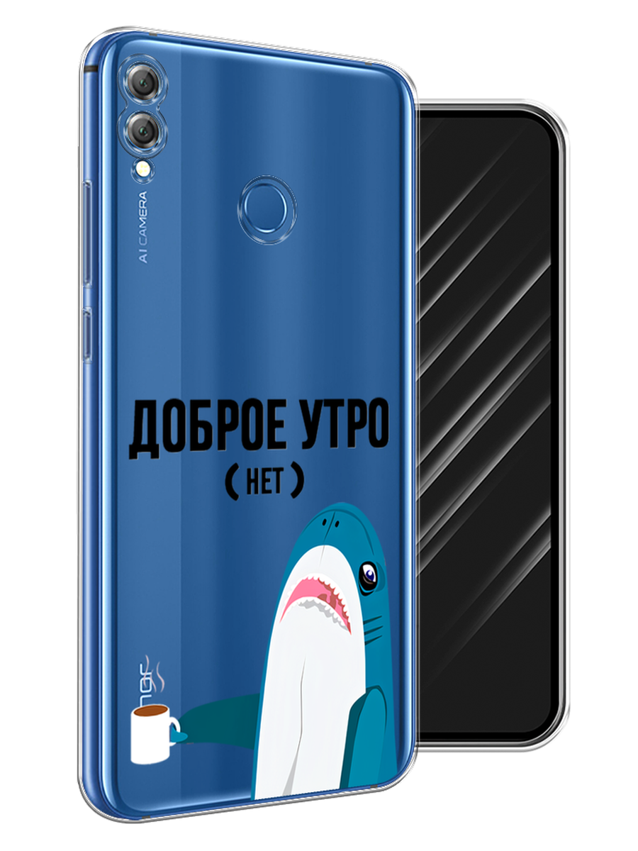 

Чехол Awog на Honor 8X "Доброе утро", Синий;белый;черный, 66750-2