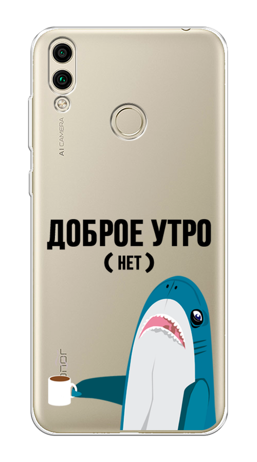 

Чехол Awog на Honor 8C "Доброе утро", Синий;белый;черный, 67150-2