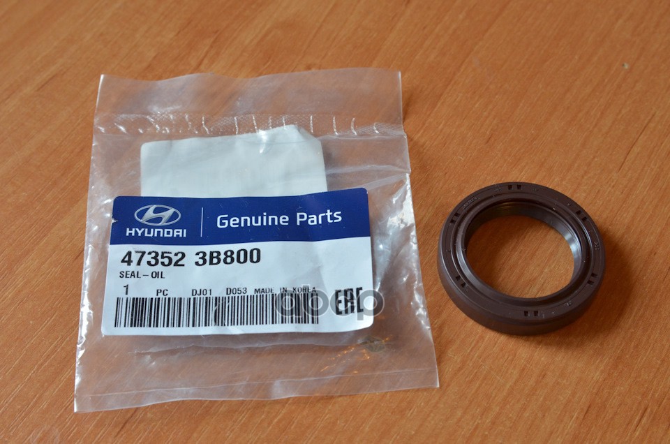 

Уплотнительное кольцо кпп HYUNDAI/KIA 47352-3B800