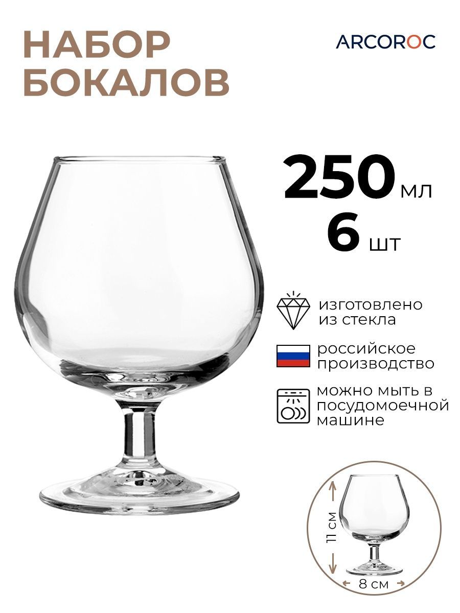 

Набор бокалов ARCOROC 6шт 250мл, Прозрачный