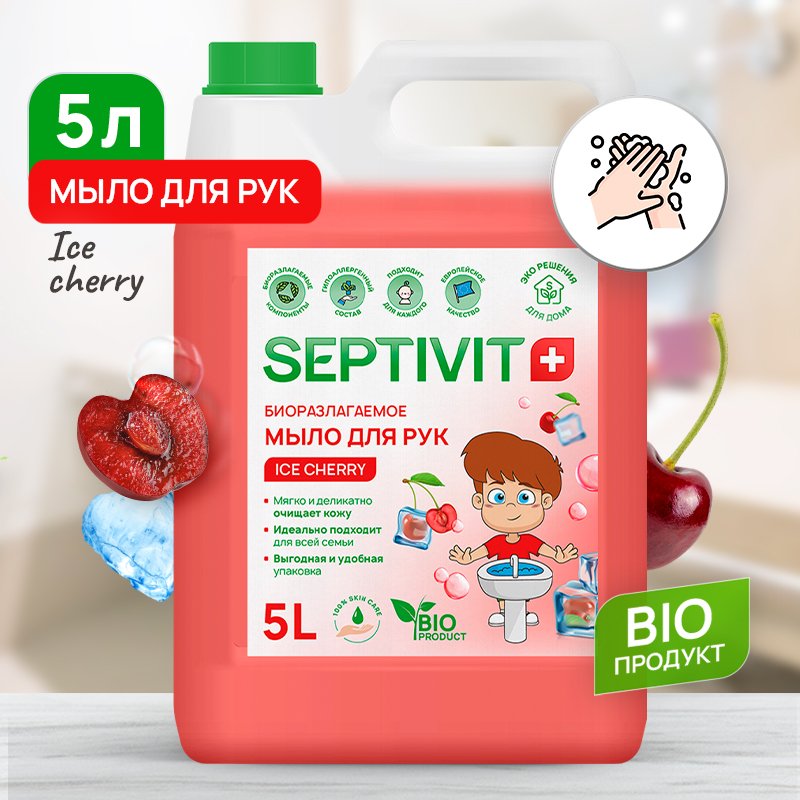 Жидкое мыло для рук Septivit Premium Зимняя вишня Ice Cherry 5 л