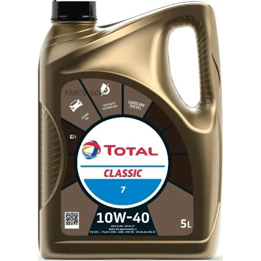 

TOTALENERGIES 213691 Масло моторное полусинтетическое с 1шт