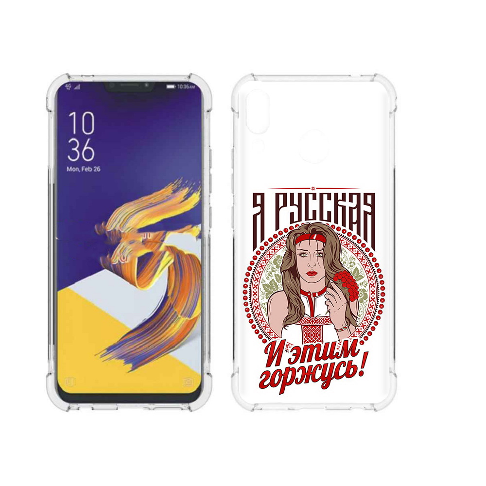 

Чехол MyPads Tocco для Asus ZenFone 5 Я русская, Прозрачный, Tocco