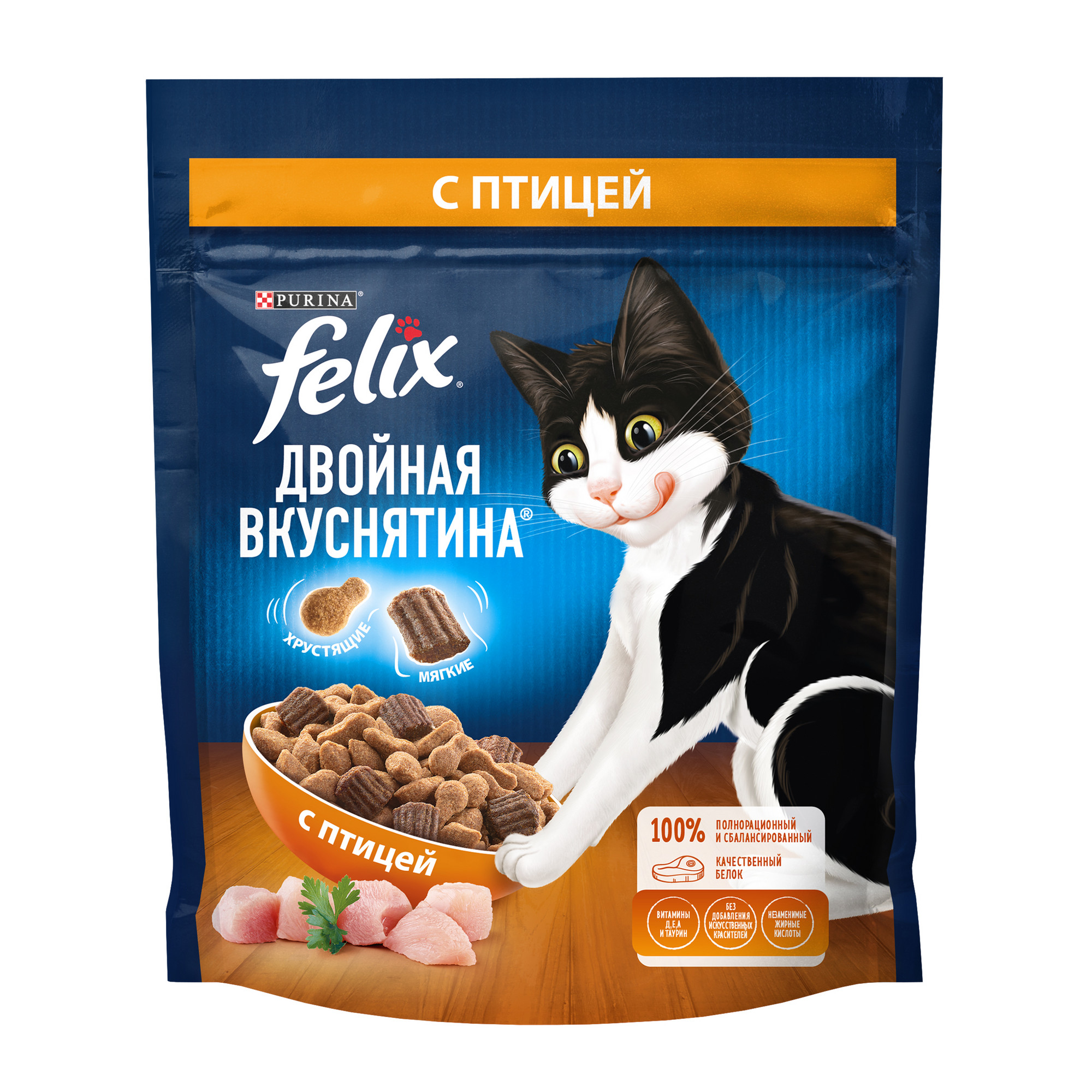 Сухой корм для кошек Felix Двойная Вкуснятина с птицей, 200 г