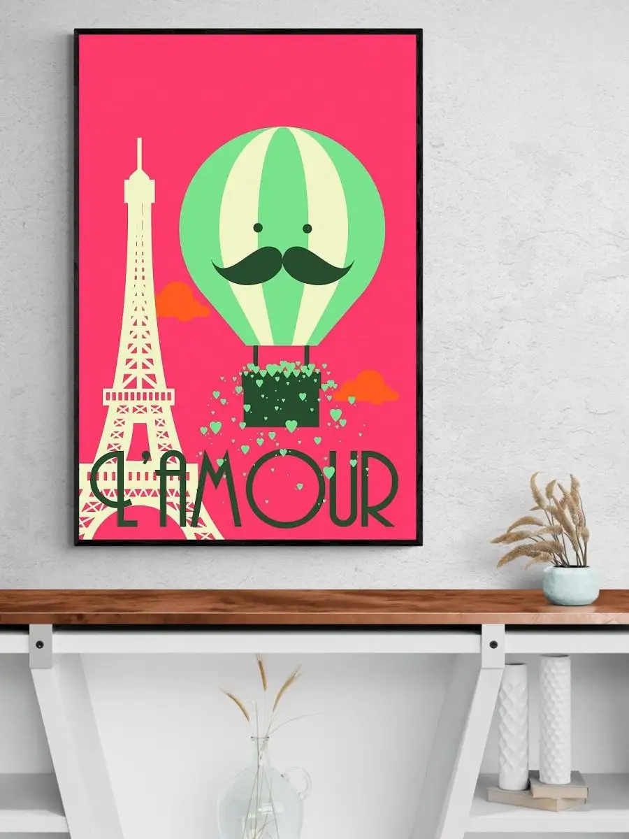 

Постер GoodKids, L'amour, 60x90 см, art03-rpms14