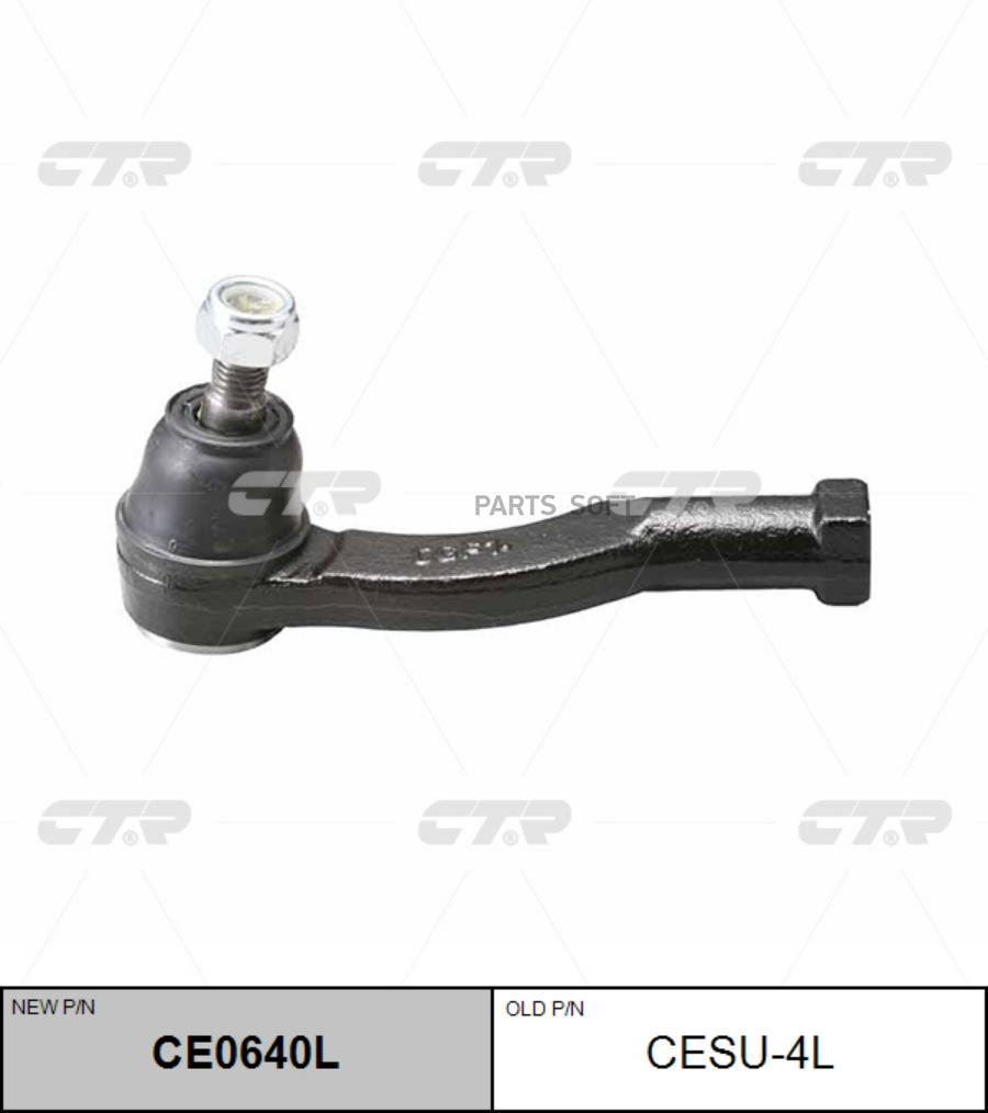 

Наконечник Рулевой, Левый (Новый № Ce0640l) CTR арт. CESU4L