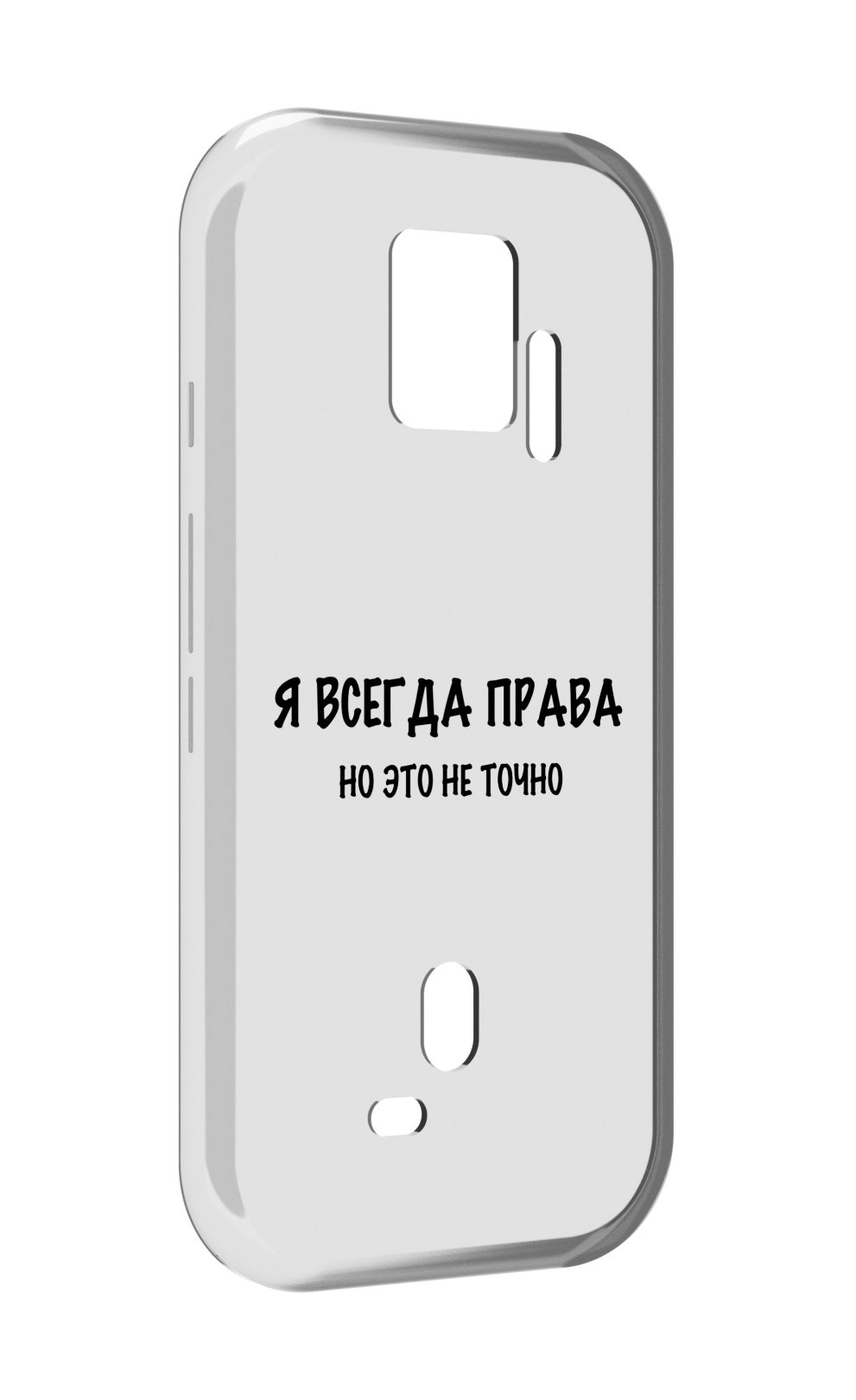 

Чехол MyPads Всегда-права для ZTE Nubia Red Magic 7S Pro, Прозрачный, Tocco