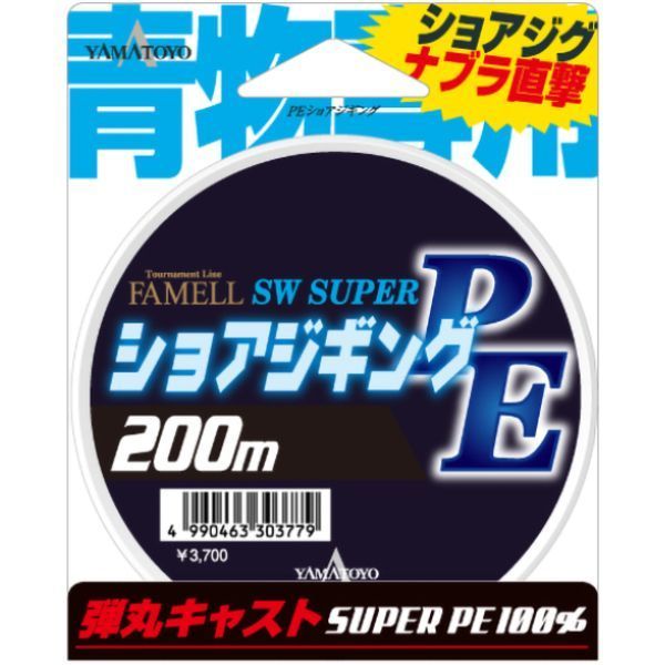 Шнур YAMATOYO Х4 PE SHORE JIGGING 200m #2.0/27 Lb (0.235mm 12.5kg)