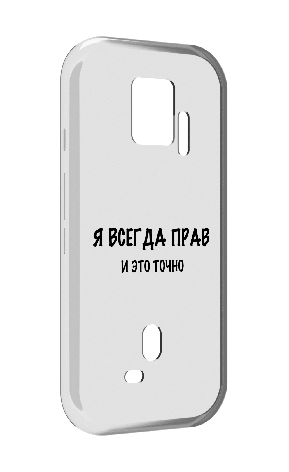 Чехол MyPads Всегда-прав для ZTE Nubia Red Magic 7S Pro