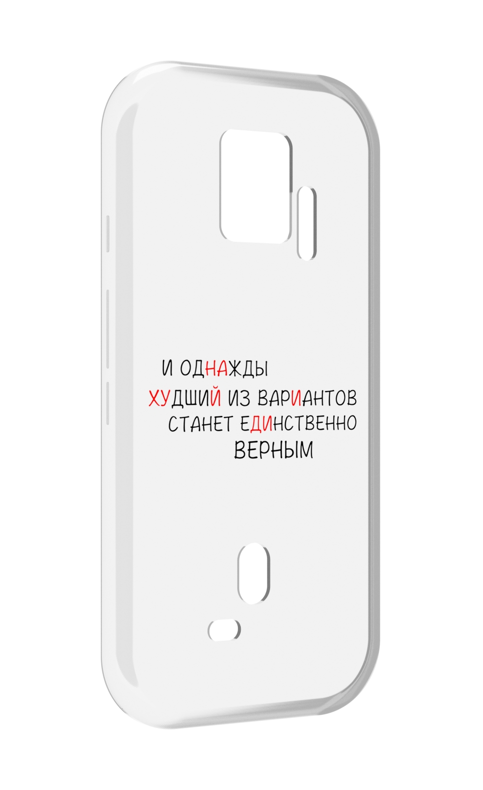 

Чехол MyPads Верный-вариант для ZTE Nubia Red Magic 7S Pro, Прозрачный, Tocco