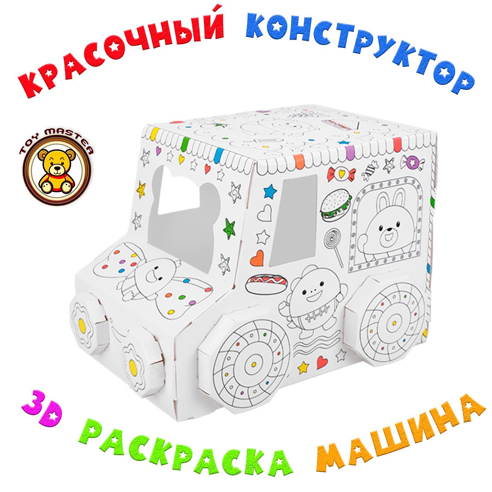 Раскраска-коструктор Toy Master Увлекательные гонки по трассе Z028-Doodle