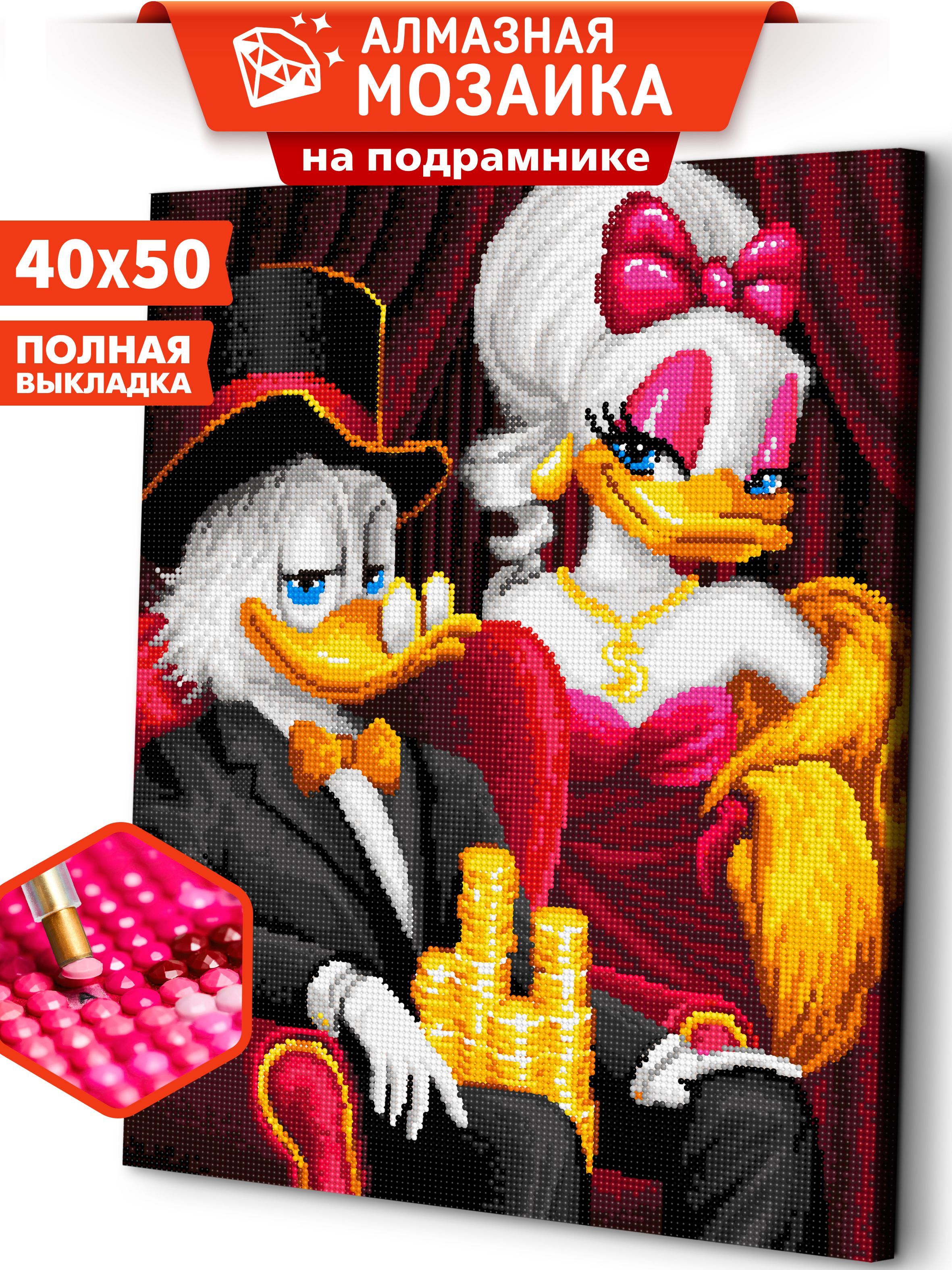 

Алмазная мозаика на подрамнике ART&RELAX "Красивая жизнь" 40х50, Красивая жизнь