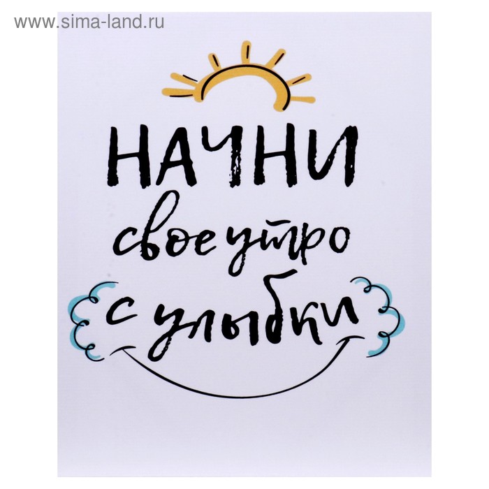 

Картина на холсте Начни 40х50 см