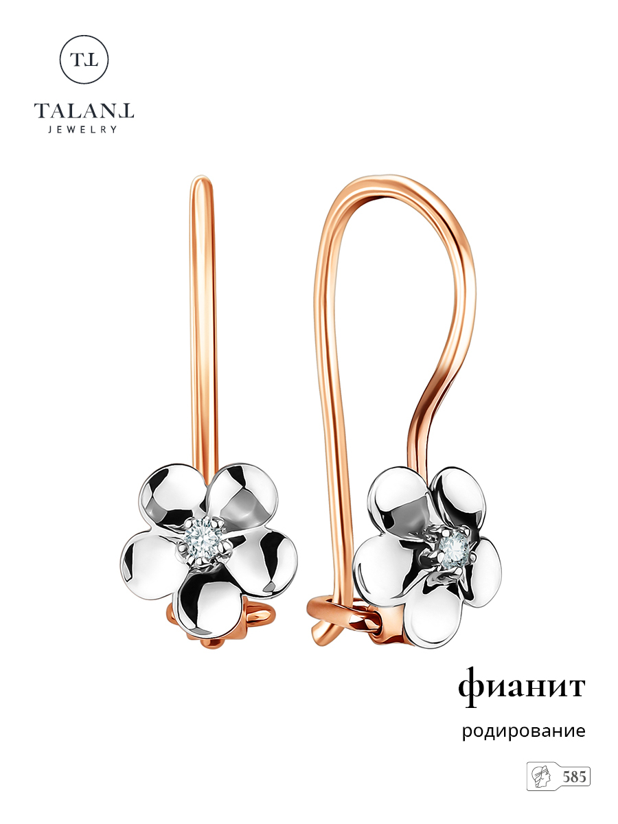 

Серьги из золота TALANT 13-02-0001-11266, фианит, 13-02-0001-11266