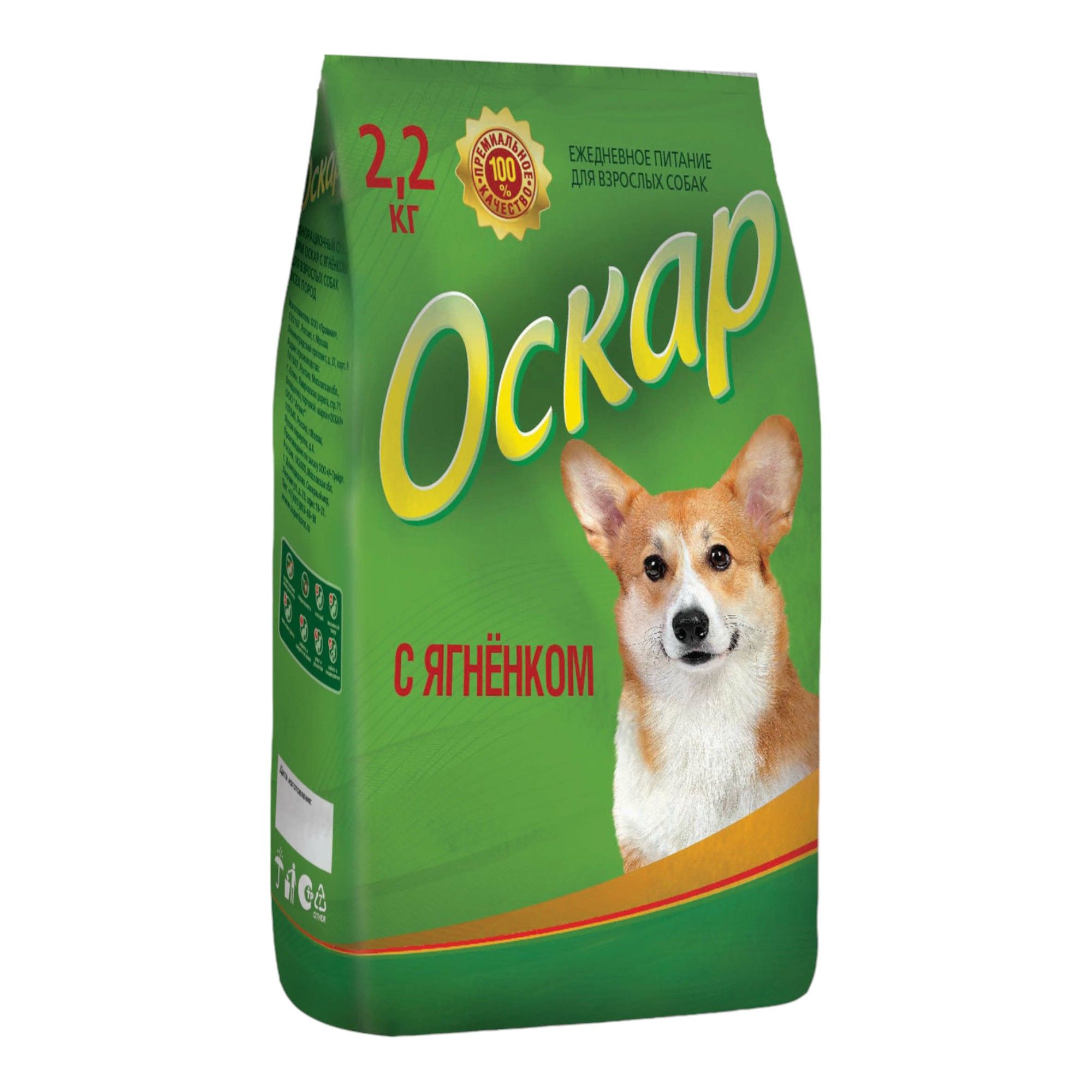 Сухой корм Оскар ягненок для собак 2,2 кг
