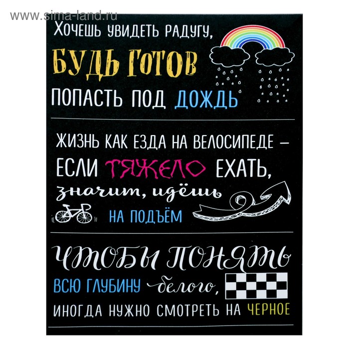 

Картина на холсте Мотивация № 3 38х48 см
