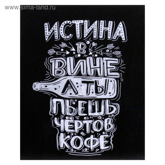 

Картина на холсте Истина 40х50 см