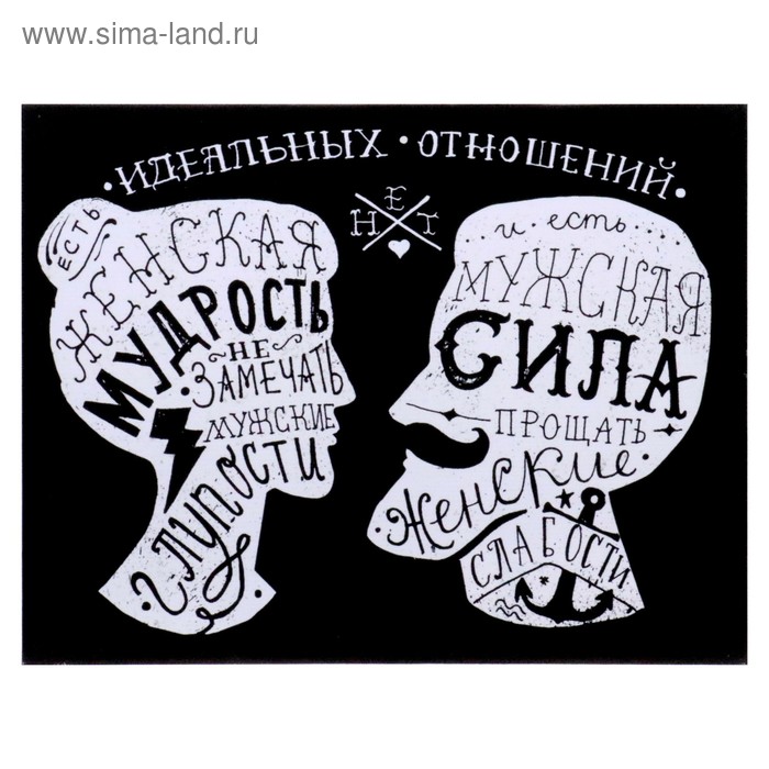 

Картина на холсте Идеальных отношений 40х50 см