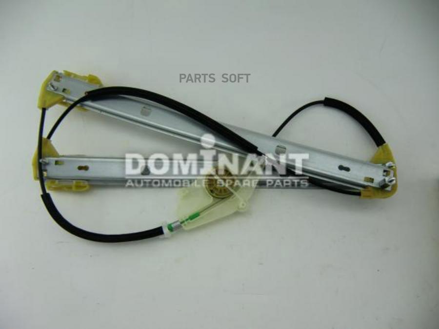 

DOMINANT Стеклоподъемник без эл. двиг правый DOMINANT AW8R008370462F