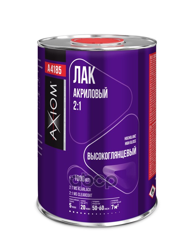 Лак Axiom Акриловый 2:1 Ms 1000 Мл AXIOM арт. A4185