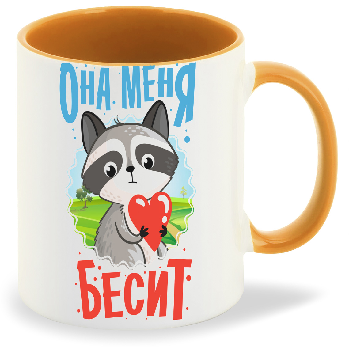 

Кружка CoolPodarok Енот. Она меня бесит, Енот. Она меня бесит