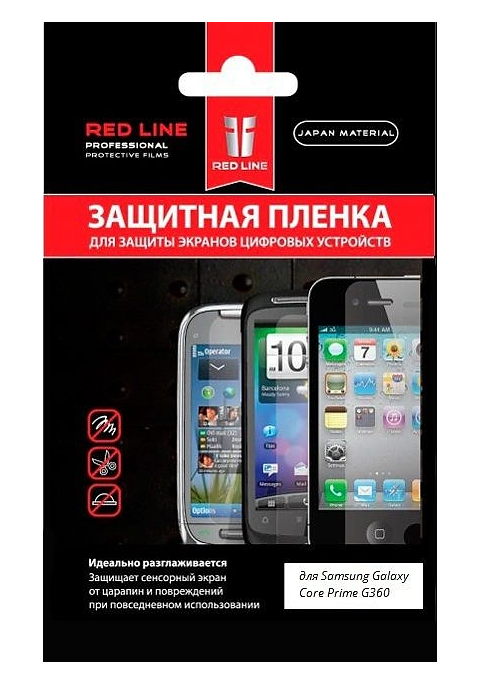 

Защитная пленка Red Line для Samsung Galaxy Core Prime G360