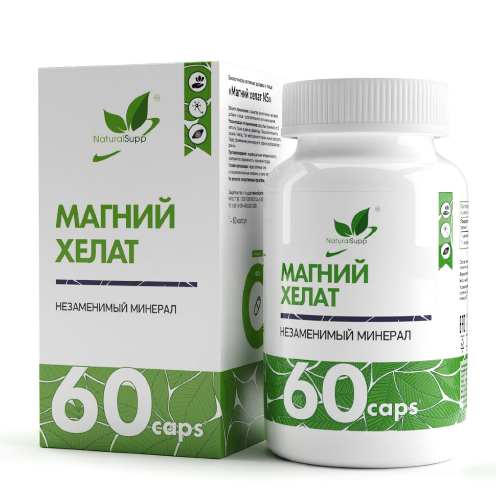 

Магний Хелат, NaturalSupp, Magnesium Chelate, 60 капсул., Magnesium Chelate