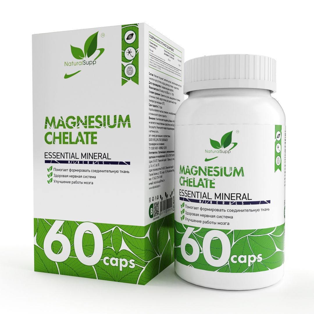 фото Магний naturalsupp magnesium chelate капсулы 60 шт.