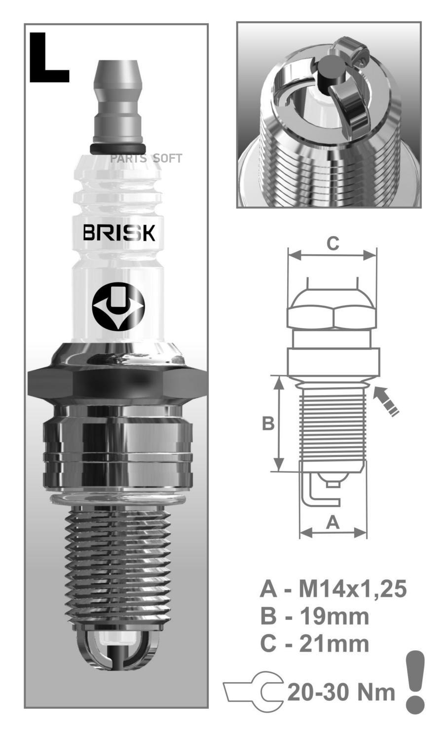 

Свеча зажигания BRISK Extra LR17TC