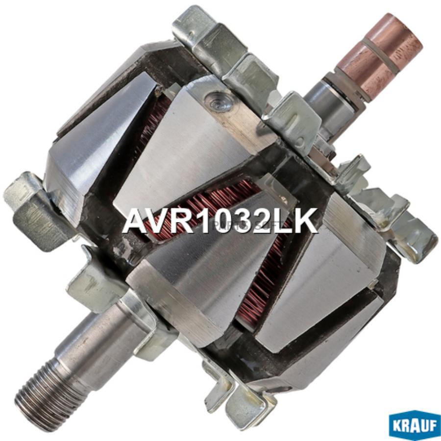 

Ротор Генератора Krauf арт. AVR1032LK