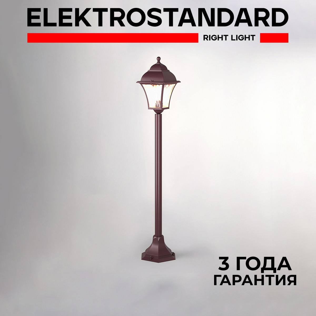

Фонарный столб Elektrostandard Apus Gl 1009f