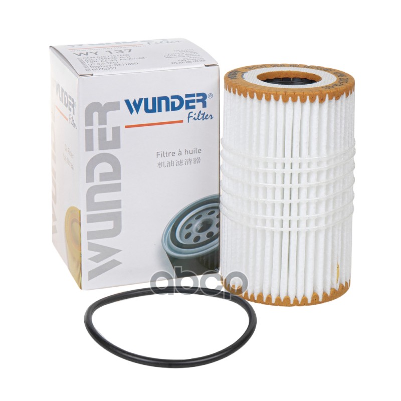 

Фильтр масляный AUDI A4 A5 A6 A7 A8 Q7 30 12 WUNDER FILTER WY137