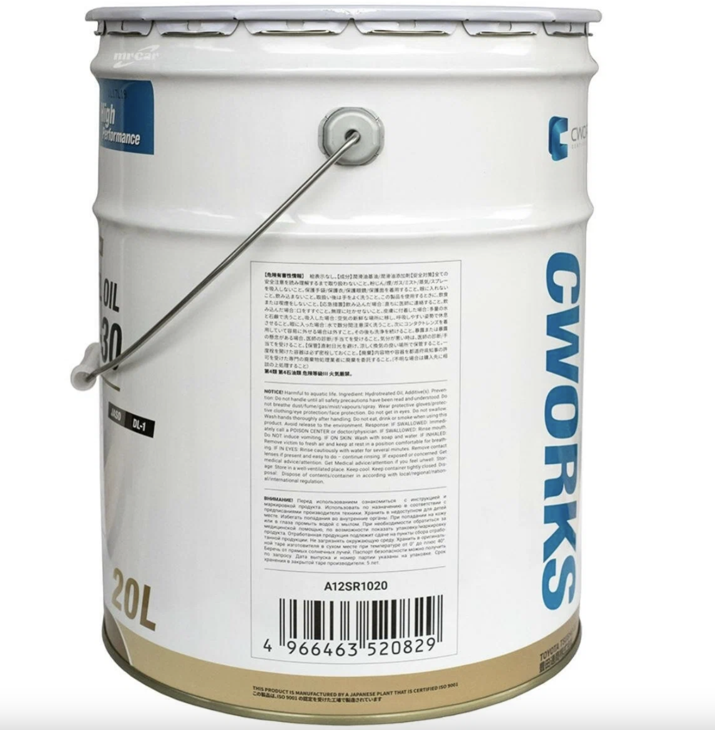 

Моторное масло CWORKS Superia Diesel 5W30 Dl-1 20л