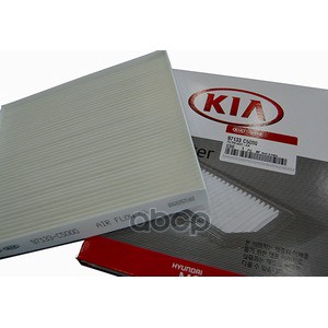 

Фильтр салонный HYUNDAI/KIA 97133-C5000
