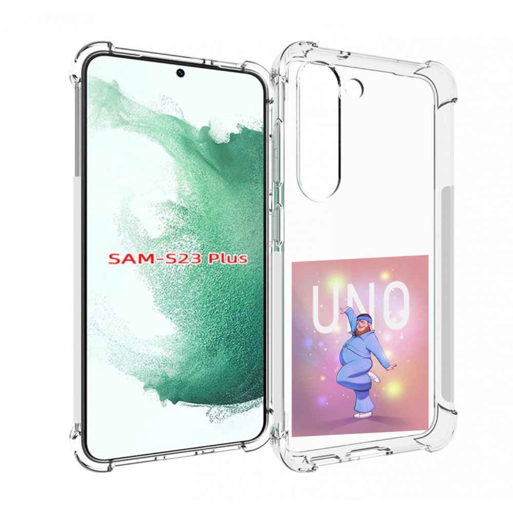 

Чехол MyPads UNO-танцор для Samsung Galaxy S23 Plus +, Прозрачный, Tocco
