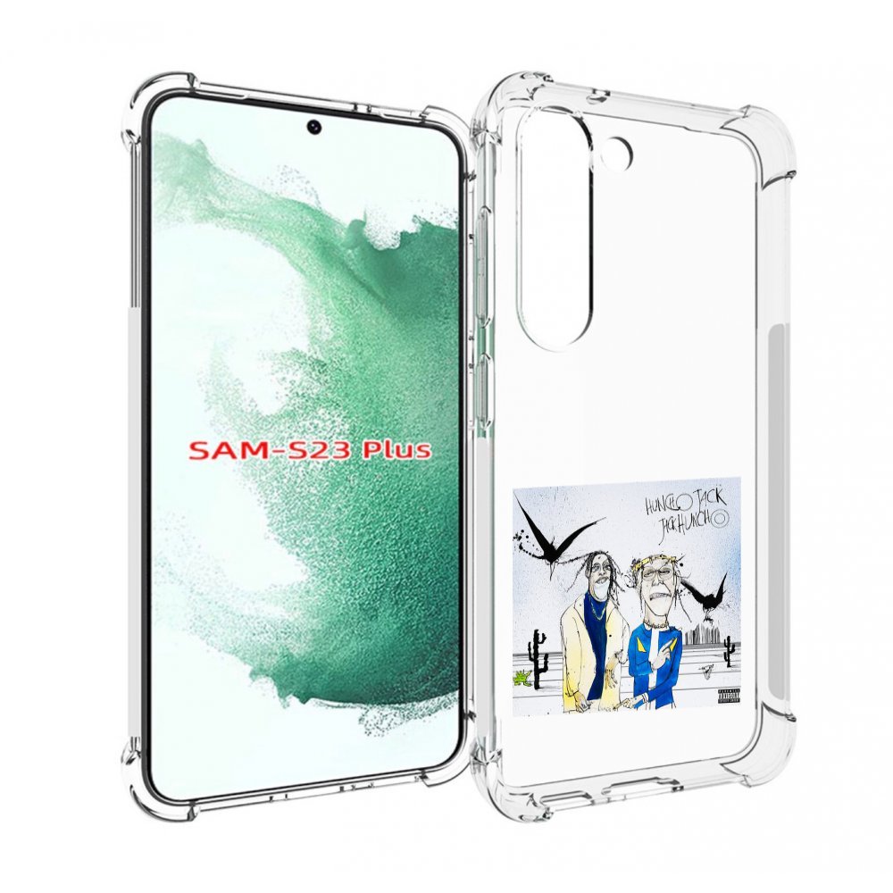 

Чехол MyPads Travis Scott & Quavo - Huncho Jack, Jack Huncho для Samsung Galaxy S23 Plus +, Прозрачный, Tocco