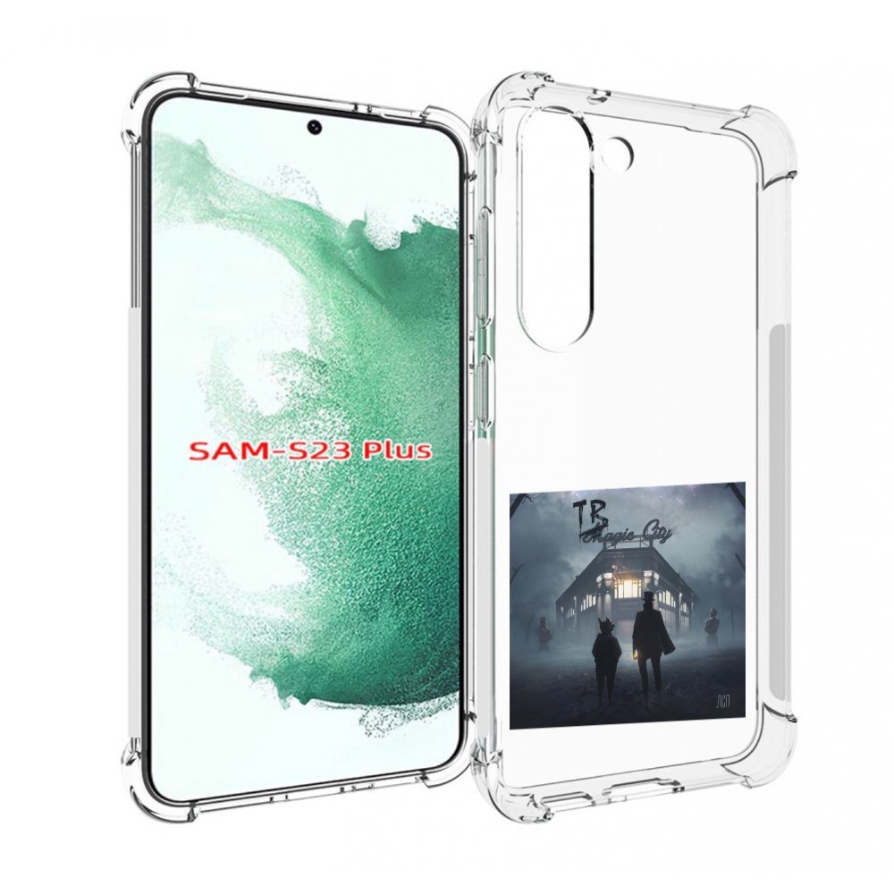 

Чехол MyPads Tragic City ЛСП для Samsung Galaxy S23 Plus +, Прозрачный, Tocco